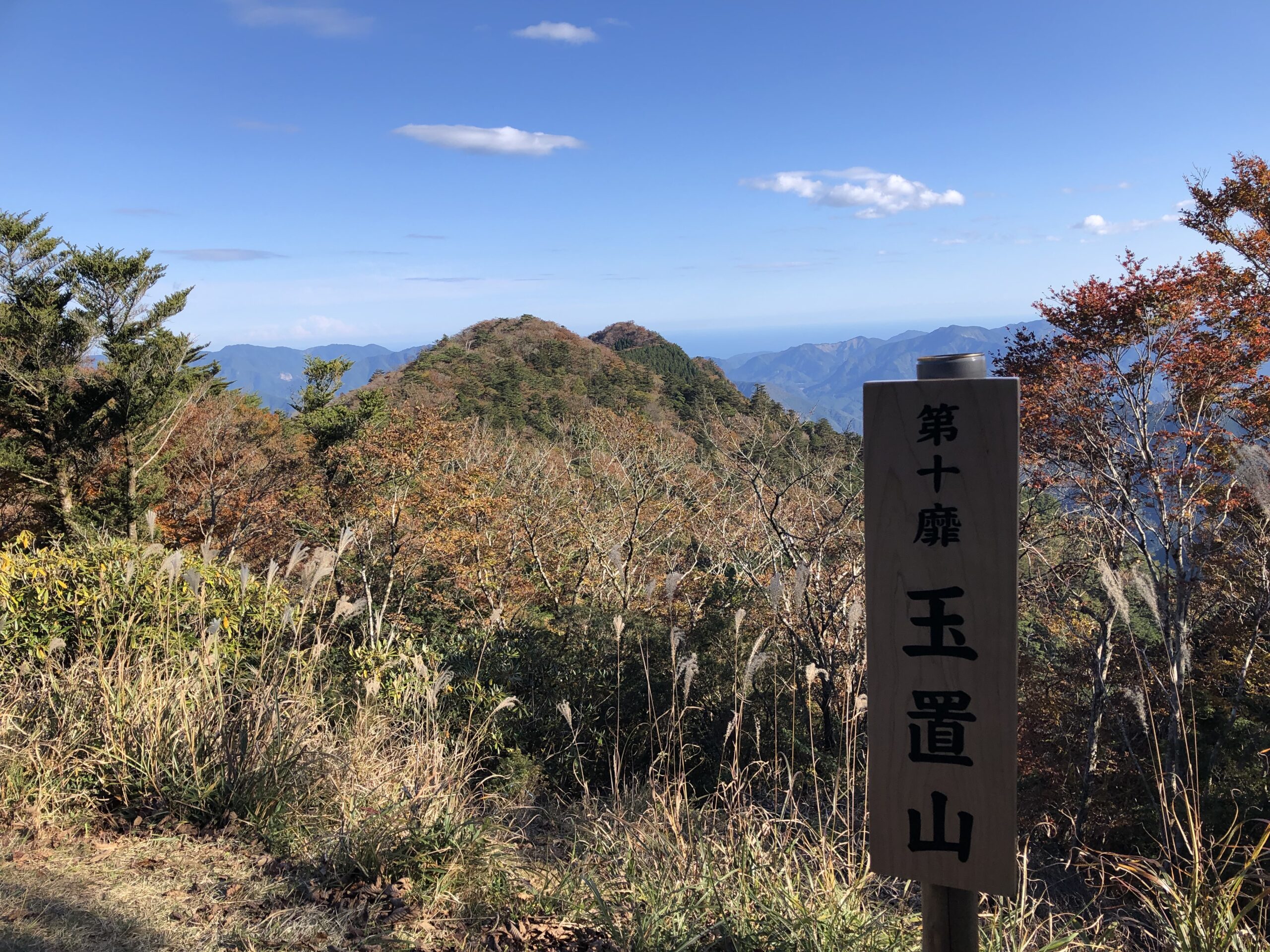 玉置神社 熊野三山の奥の院へ Anko Mochiの車中泊旅